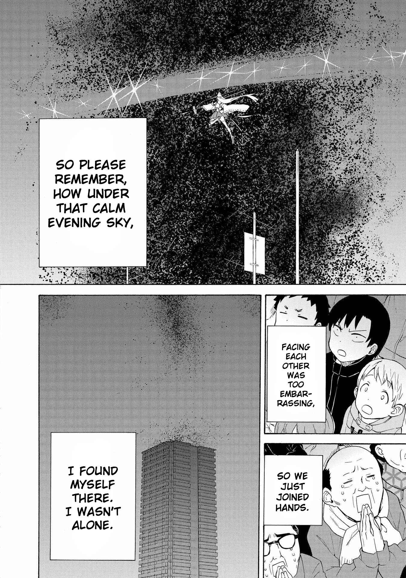Page 18 Chapter 71 Kannagi
