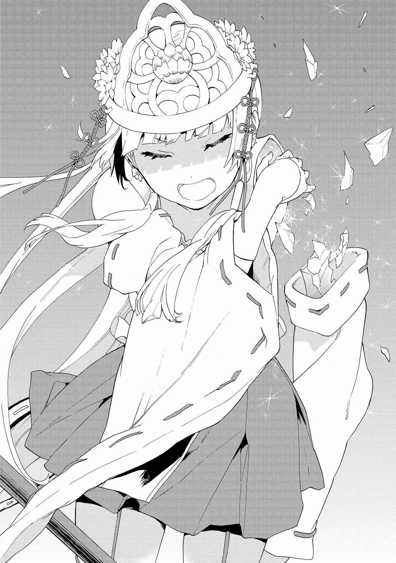 Page 20 Chapter 71 Kannagi
