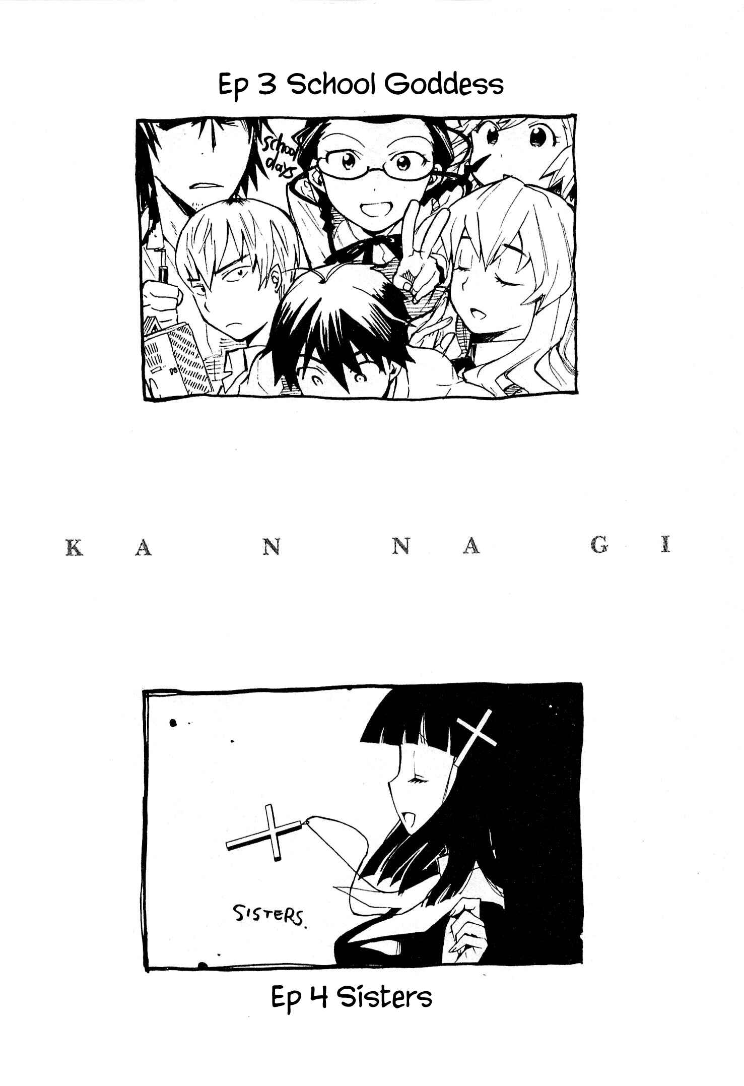 Page 2 Chapter 48.6 Kannagi