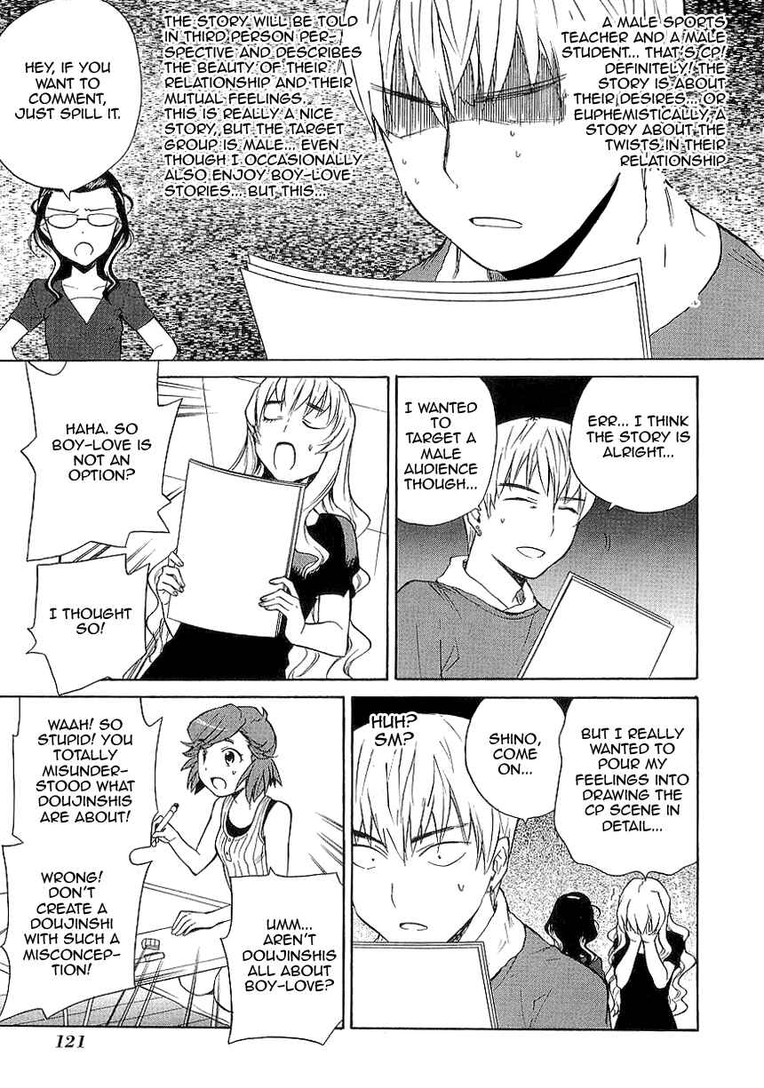 Page 15 Chapter 27 Kannagi