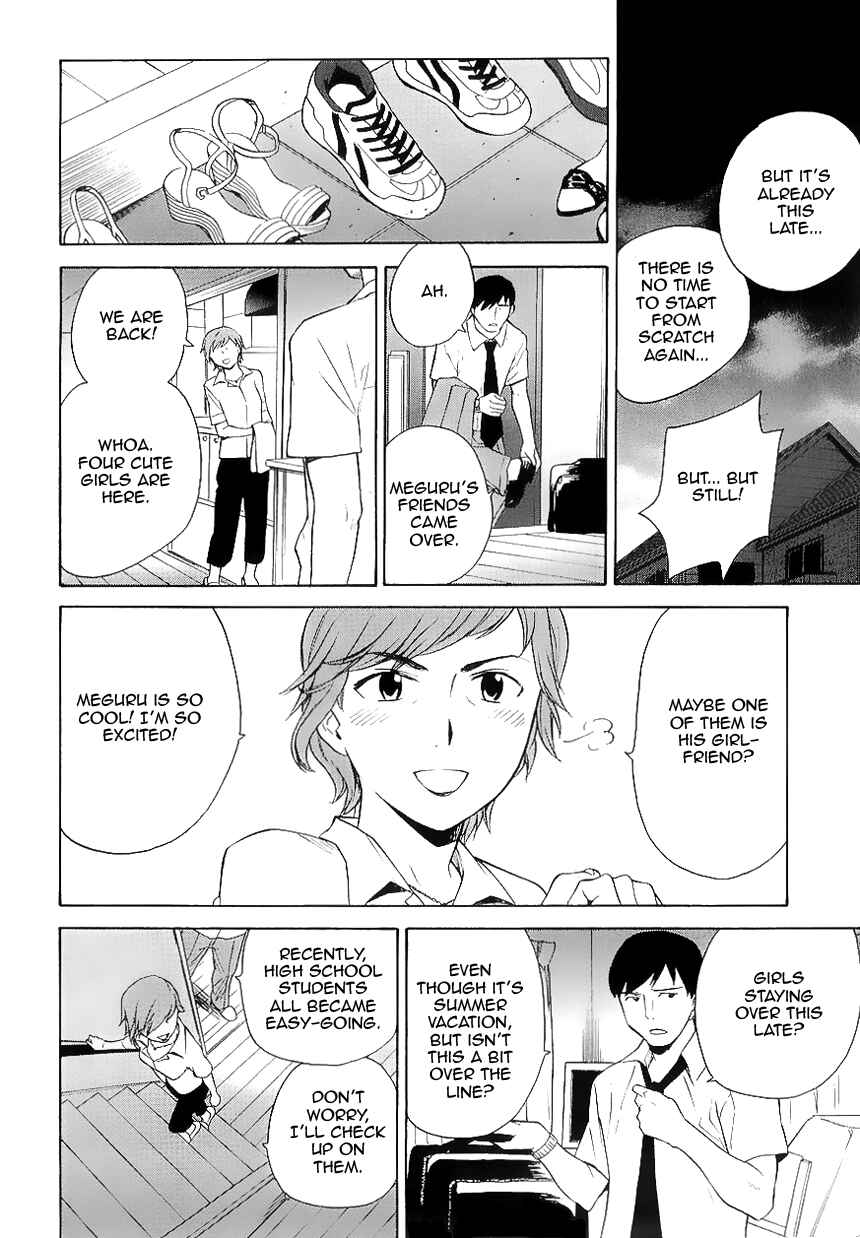 Page 16 Chapter 27 Kannagi
