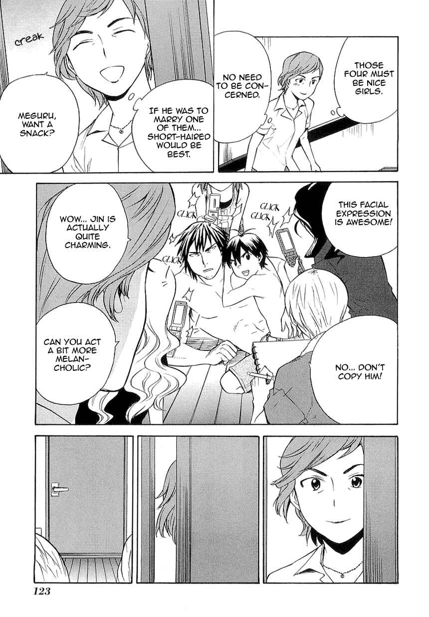 Page 17 Chapter 27 Kannagi