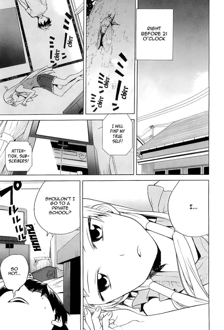 Page 3 Chapter 27 Kannagi