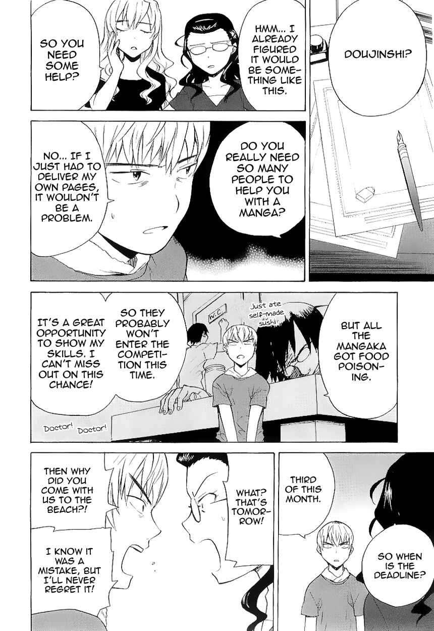 Page 8 Chapter 27 Kannagi
