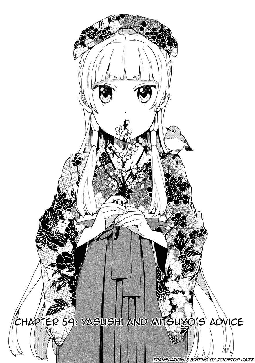Page 1 Chapter 59 Kannagi