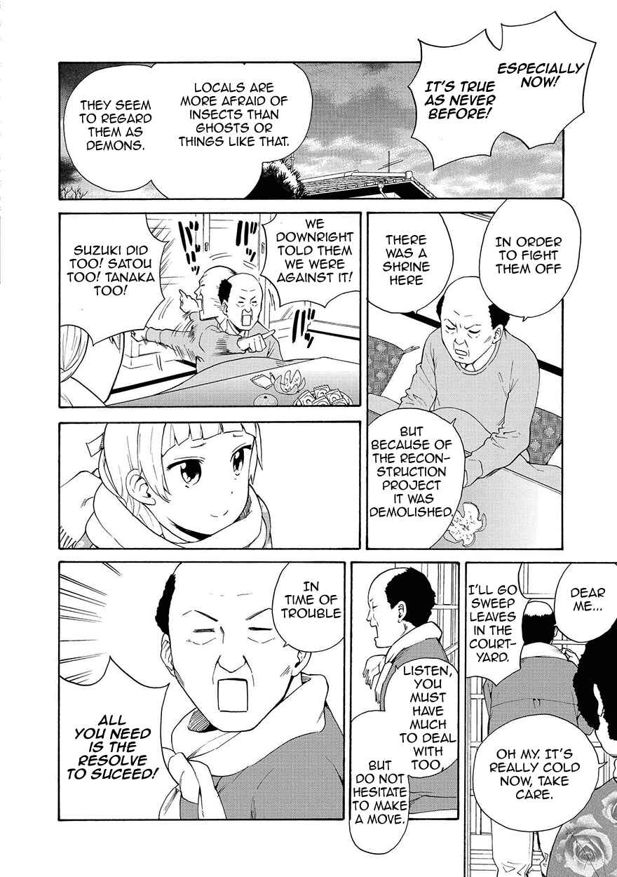 Page 10 Chapter 59 Kannagi