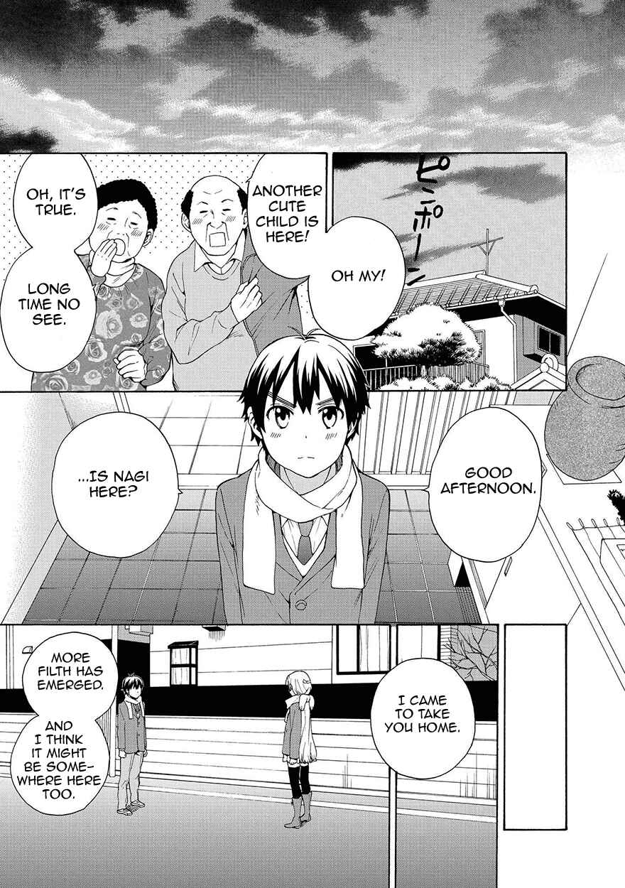 Page 15 Chapter 59 Kannagi