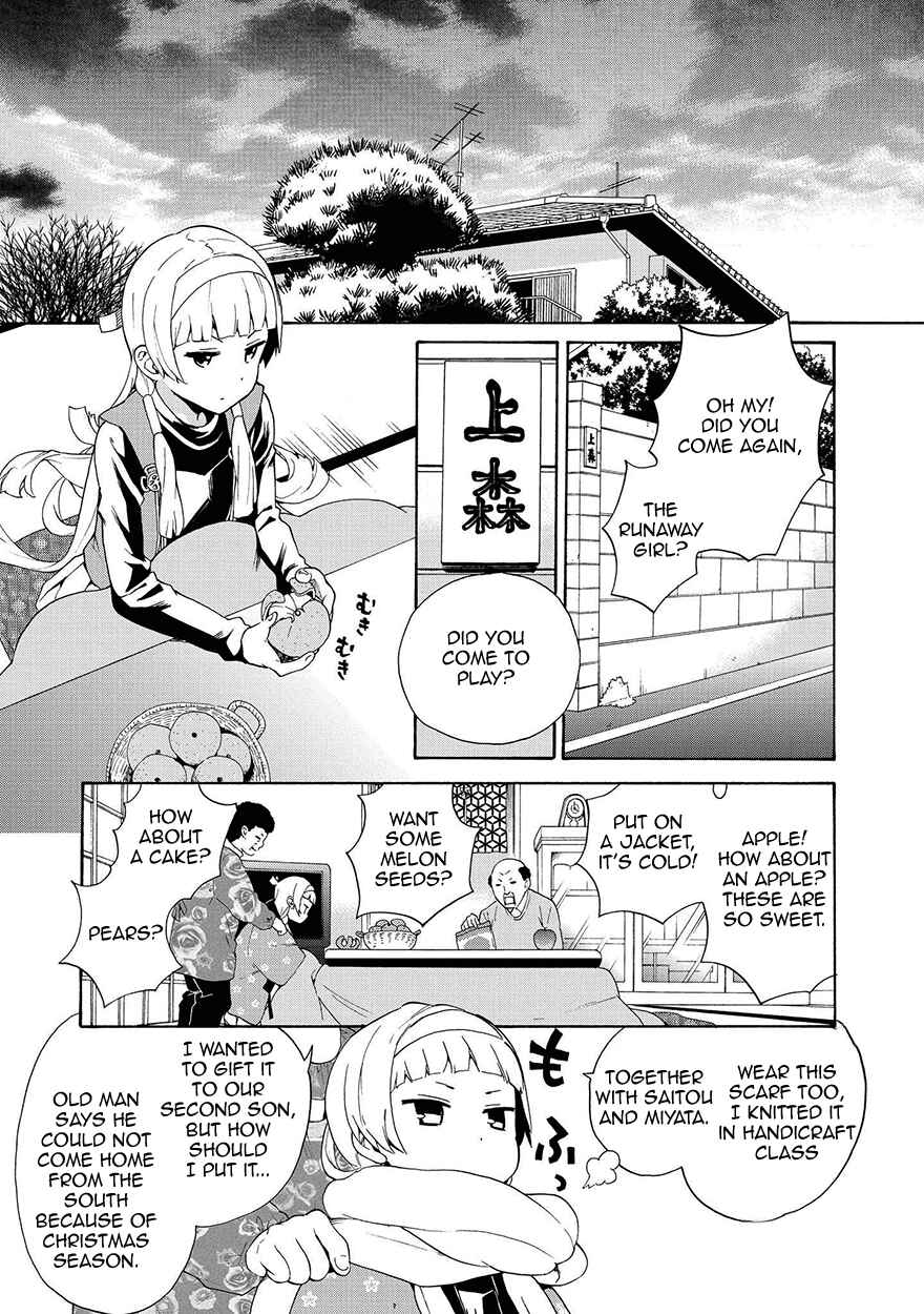 Page 7 Chapter 59 Kannagi