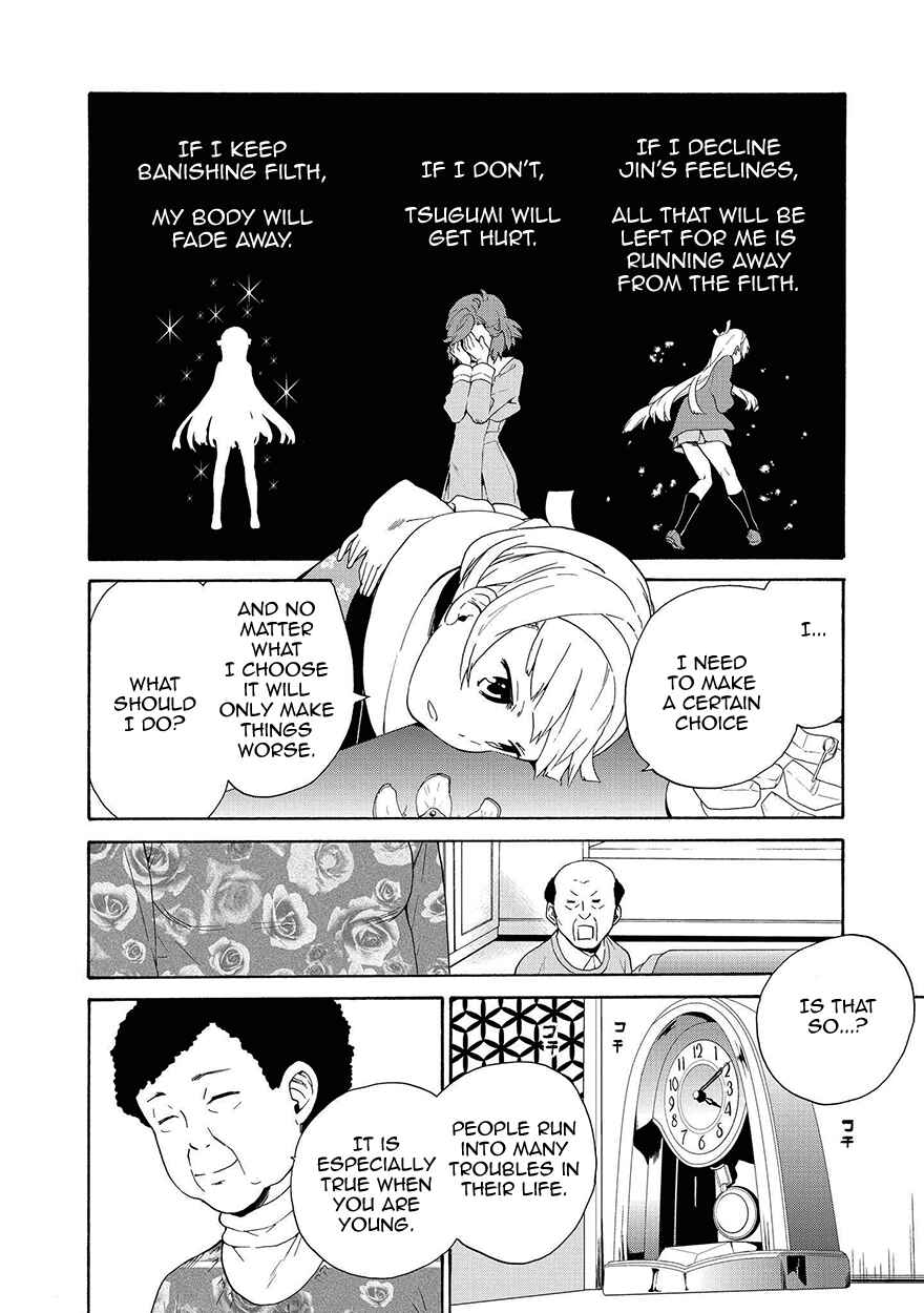 Page 8 Chapter 59 Kannagi