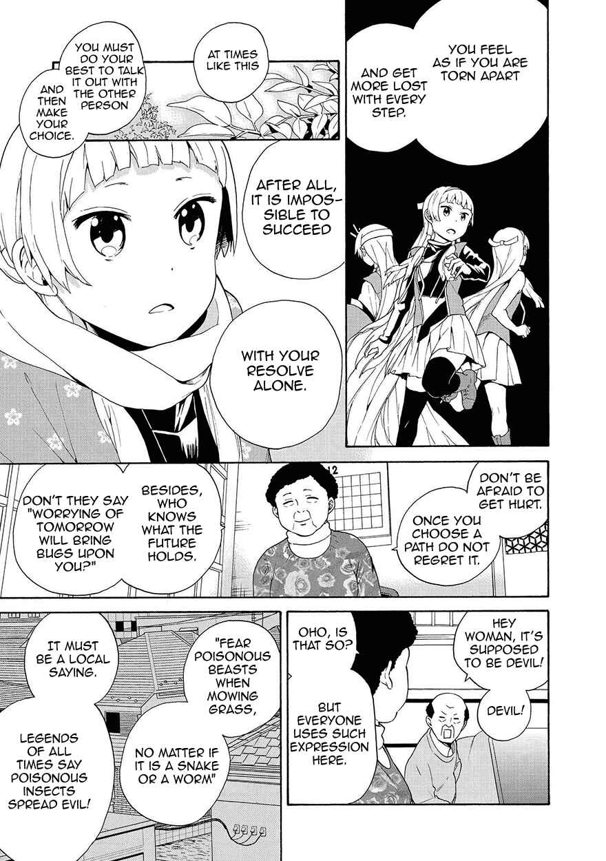 Page 9 Chapter 59 Kannagi