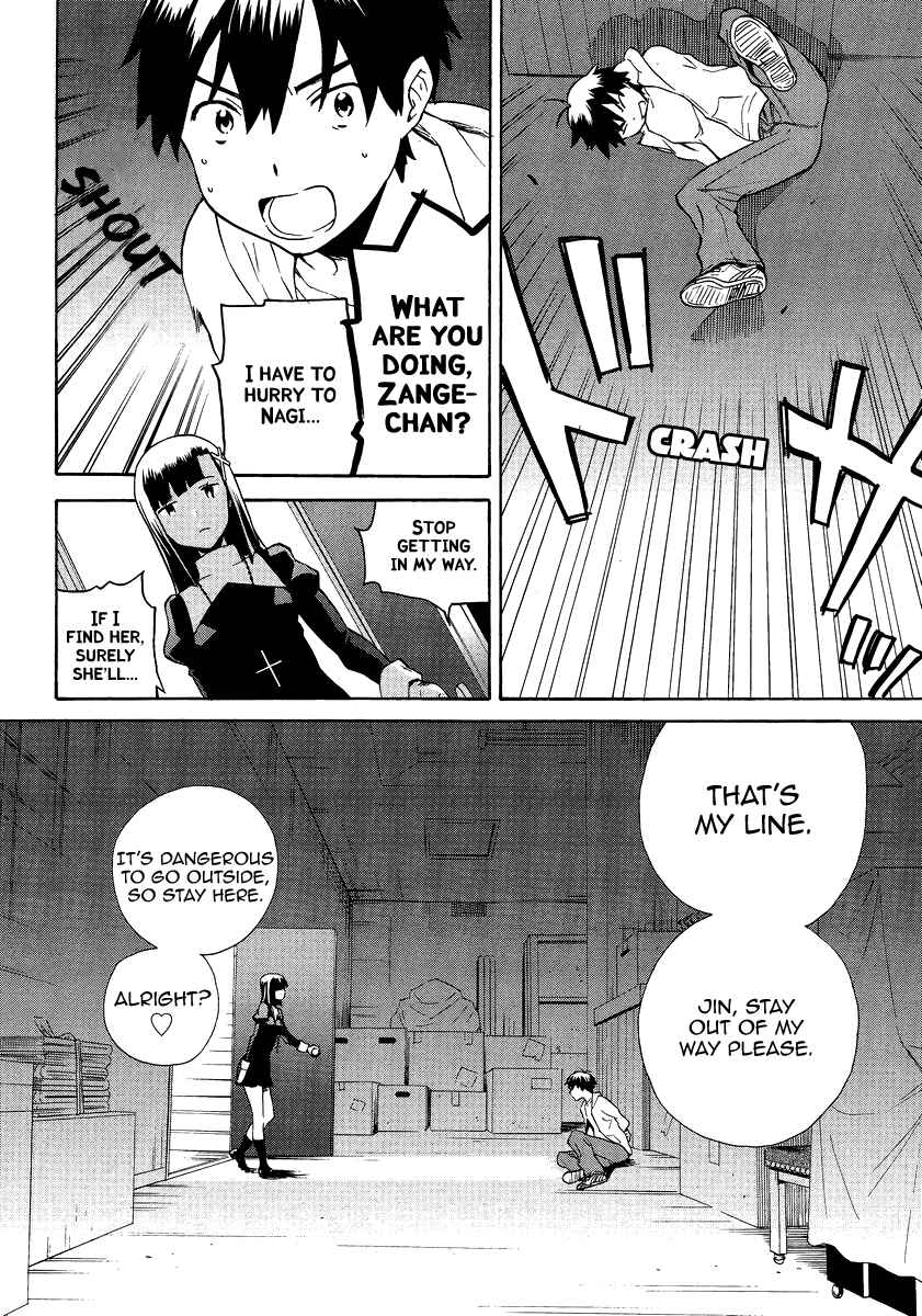 Page 3 Chapter 38 Kannagi