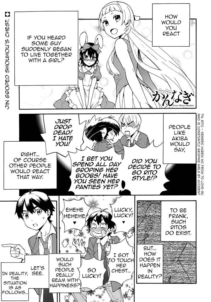 Page 1 Chapter 50 Kannagi