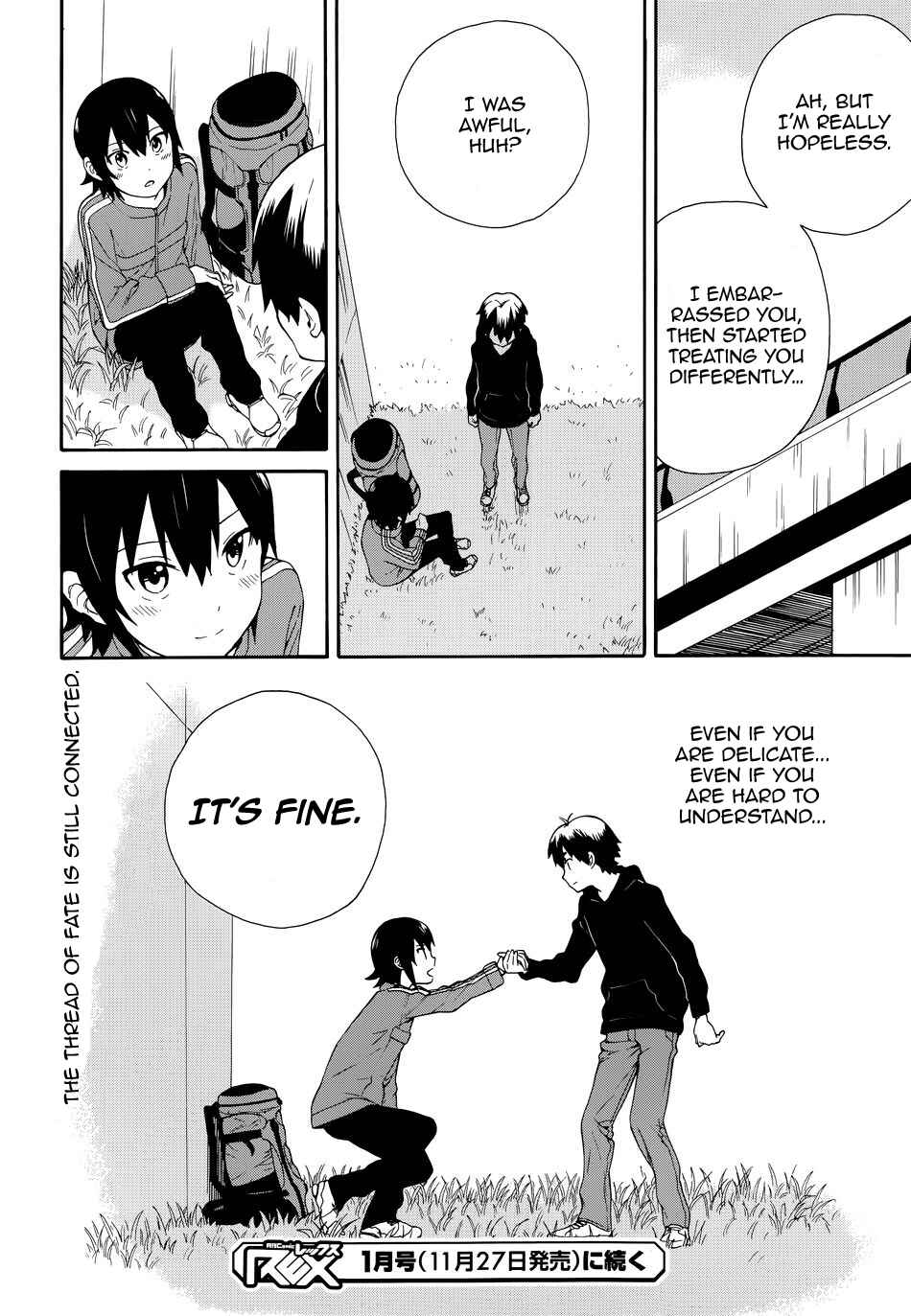 Page 16 Chapter 50 Kannagi