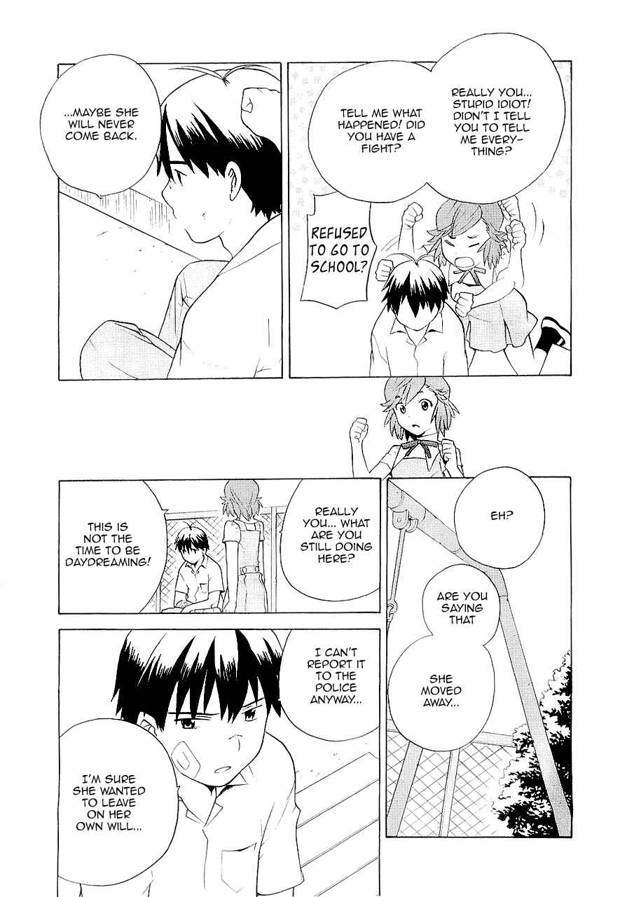 Page 14 Chapter 17 Kannagi
