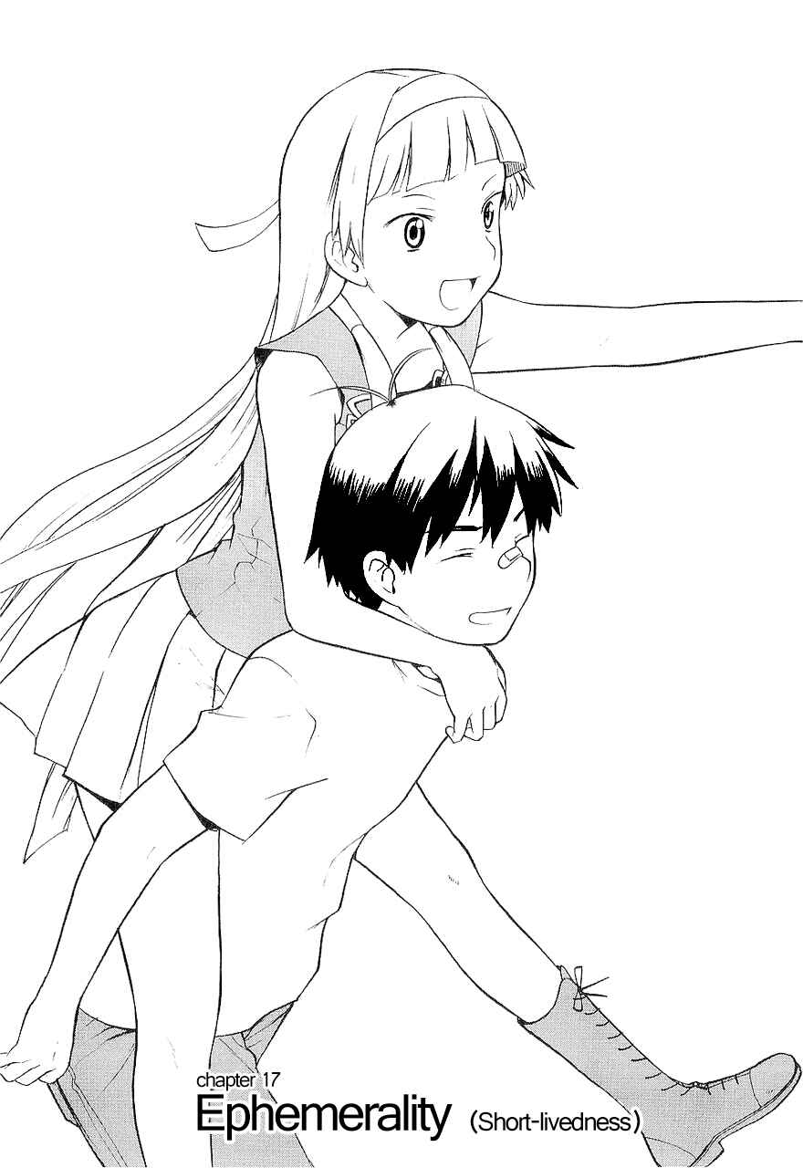 Page 2 Chapter 17 Kannagi