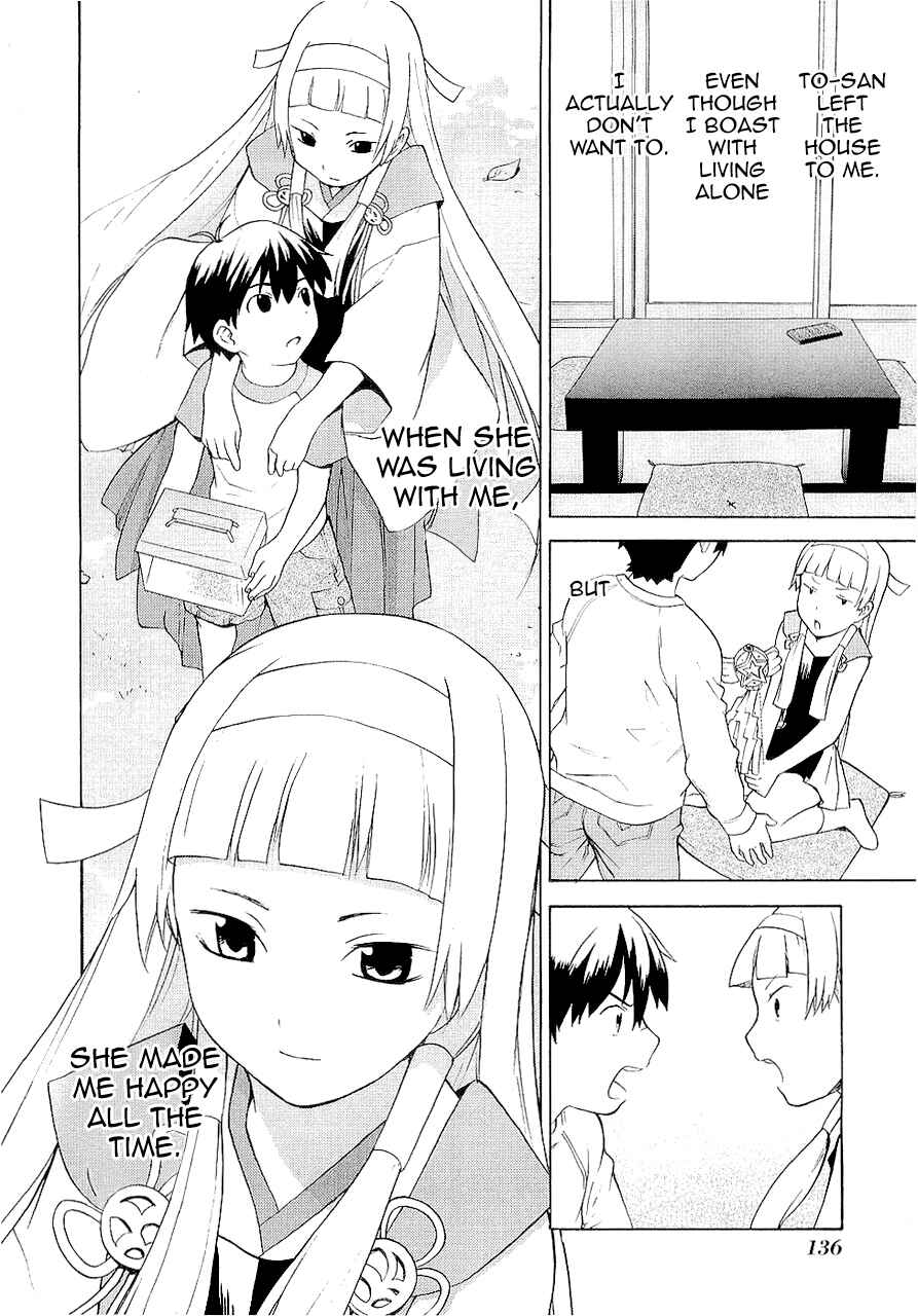 Page 21 Chapter 17 Kannagi