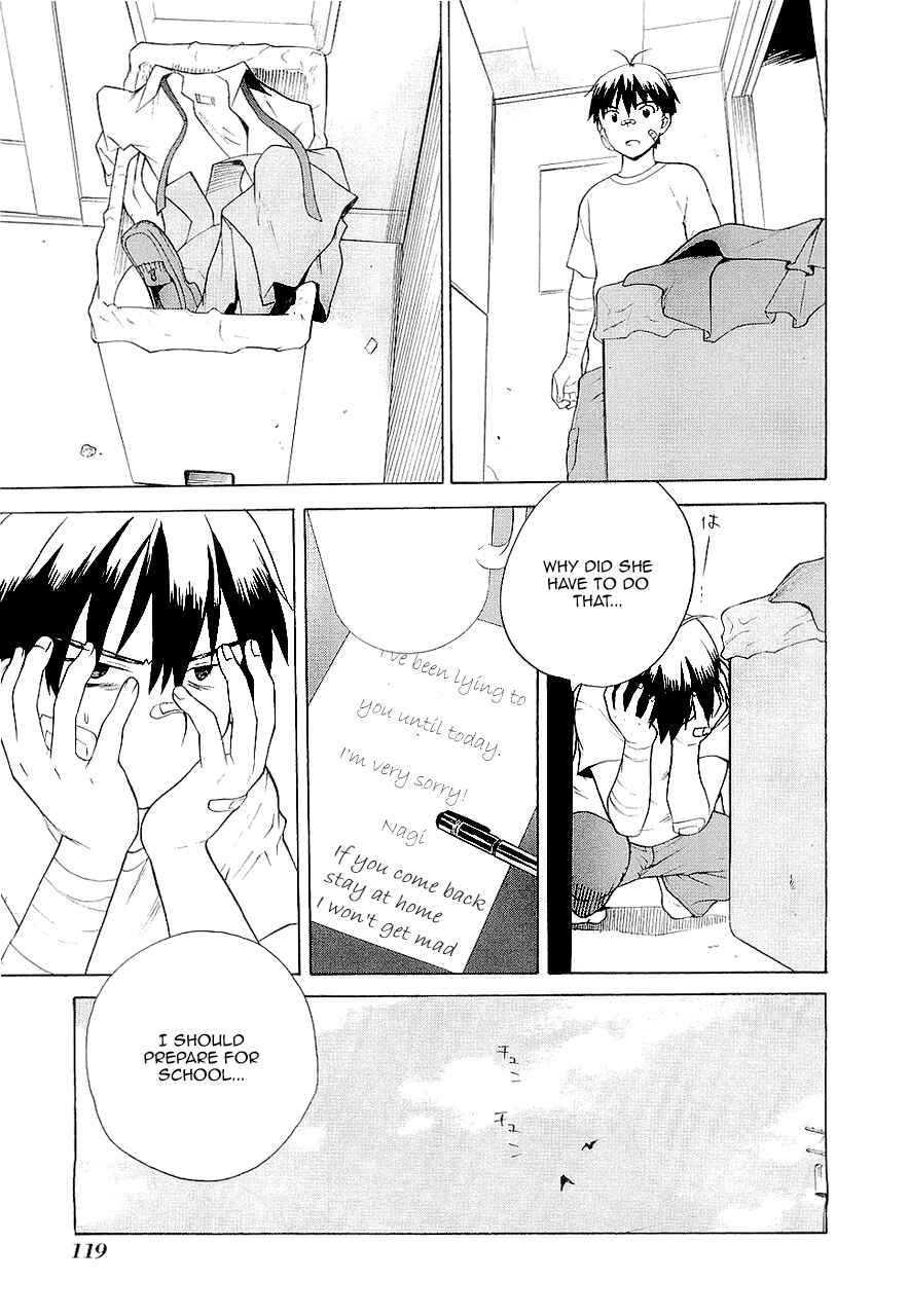 Page 4 Chapter 17 Kannagi