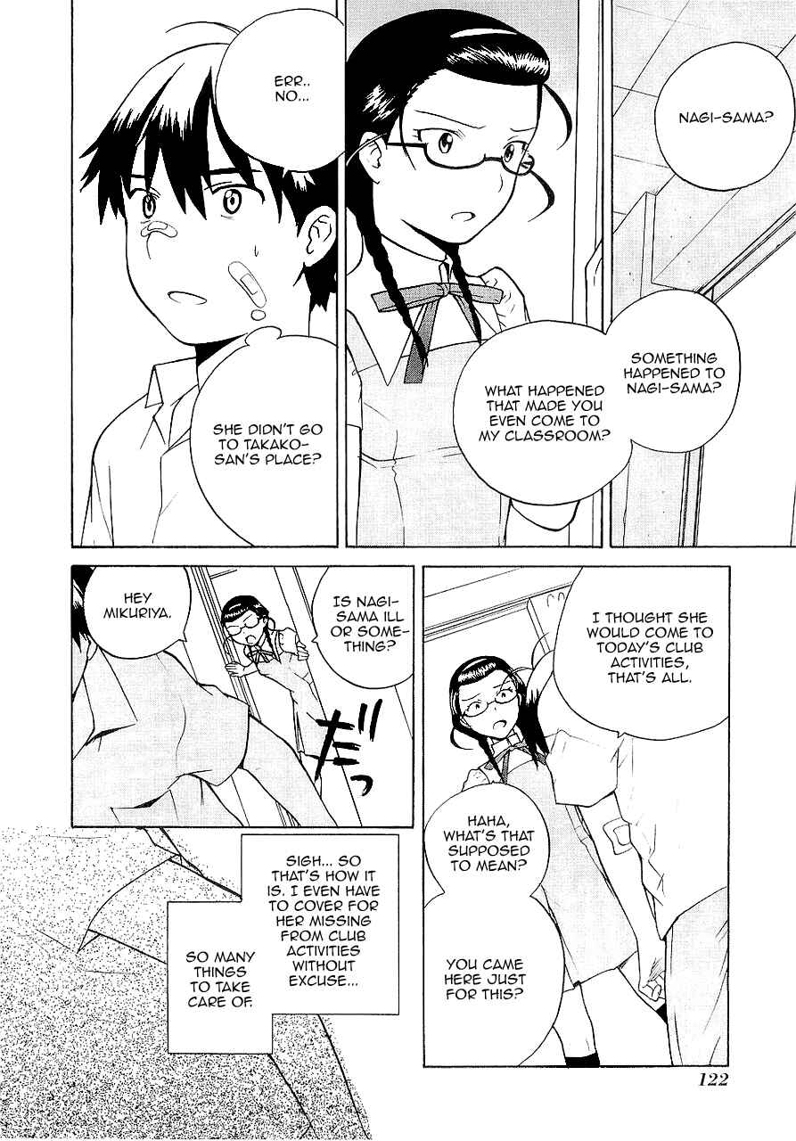 Page 7 Chapter 17 Kannagi
