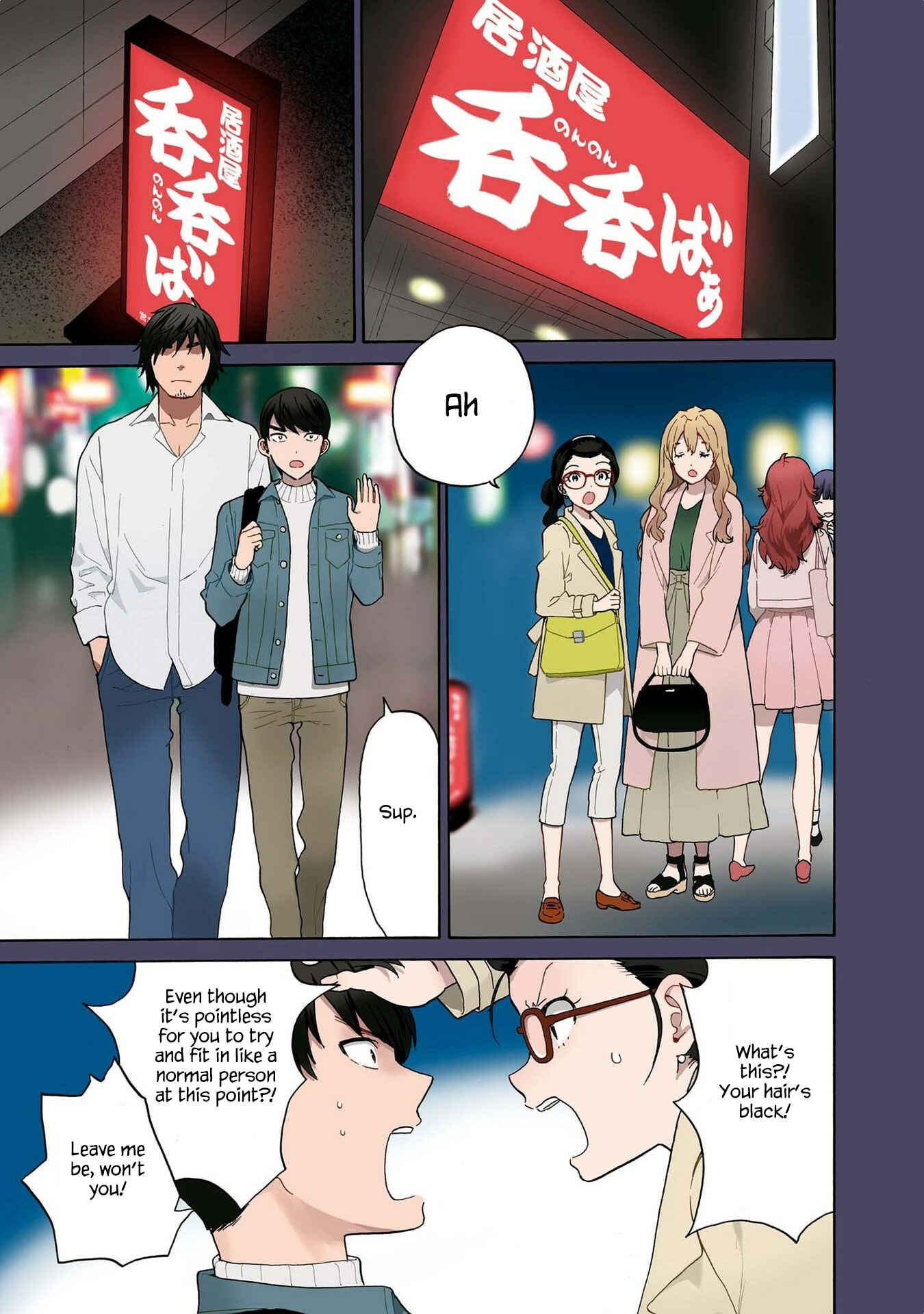 Page 1 Chapter 76 Kannagi