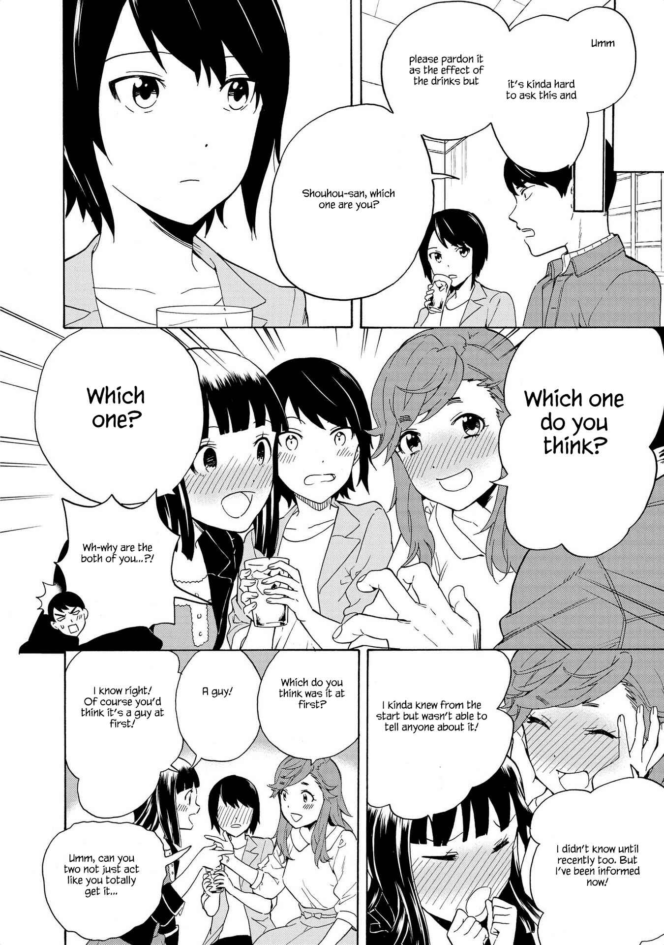 Page 10 Chapter 76 Kannagi