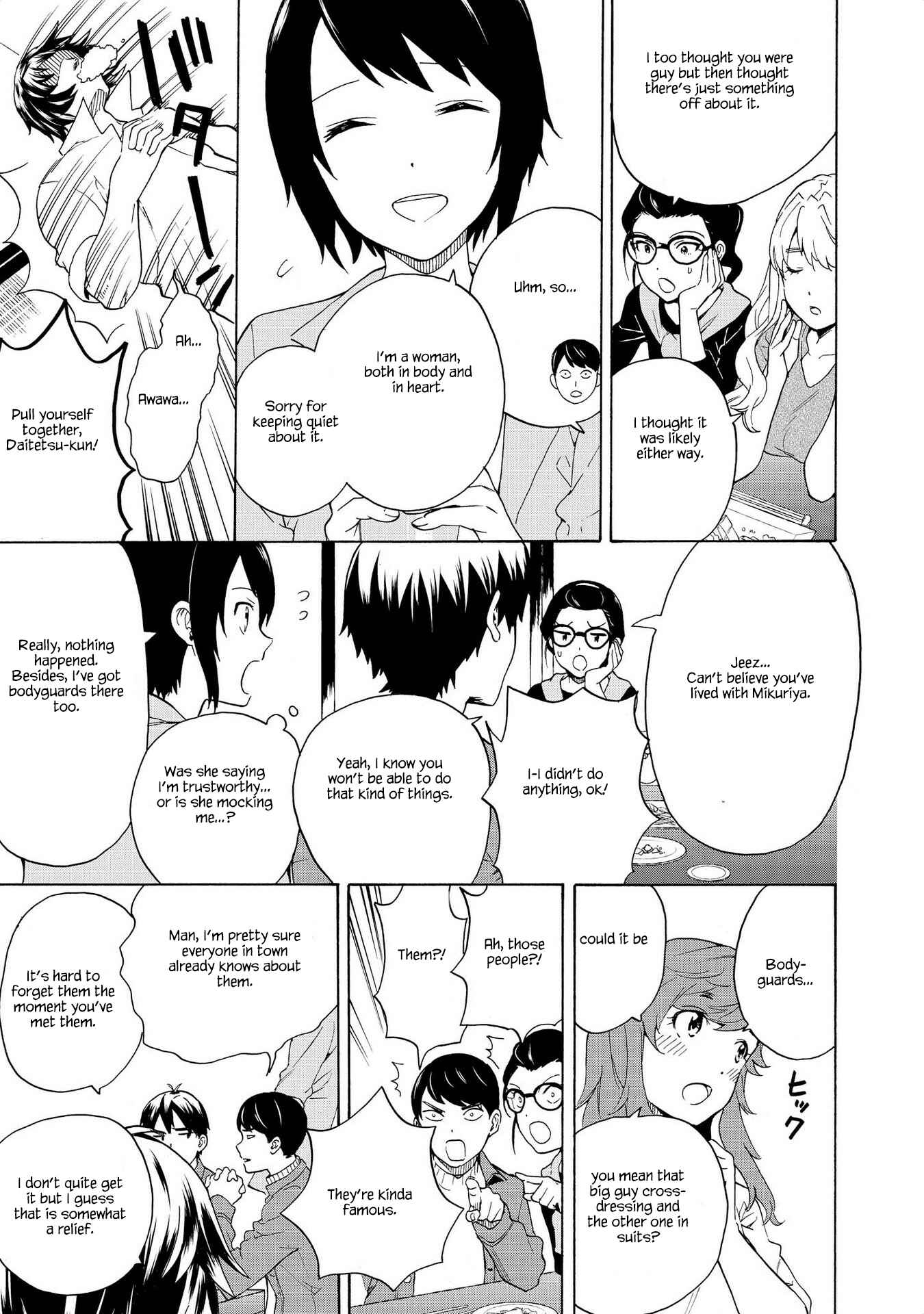 Page 11 Chapter 76 Kannagi