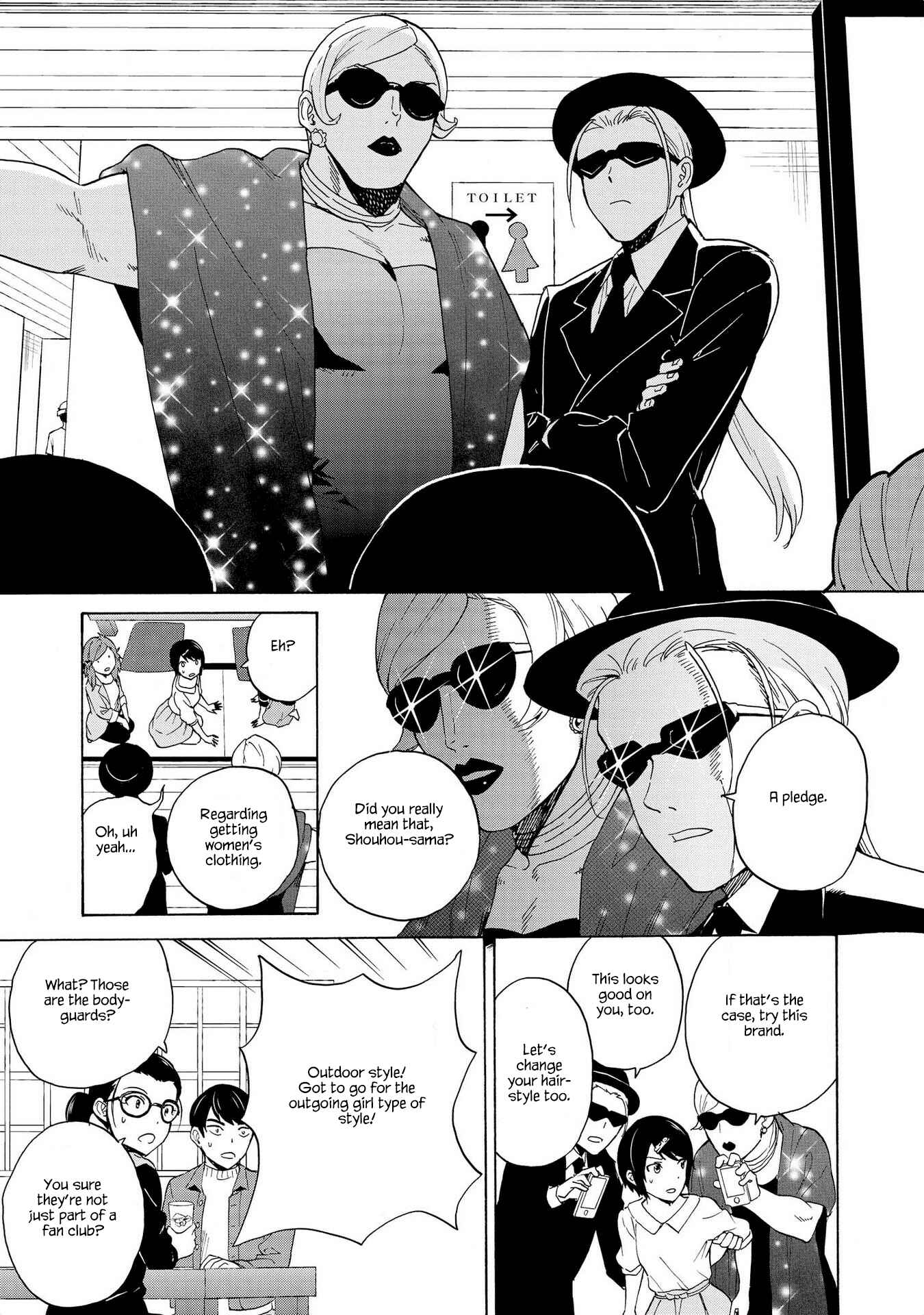 Page 13 Chapter 76 Kannagi