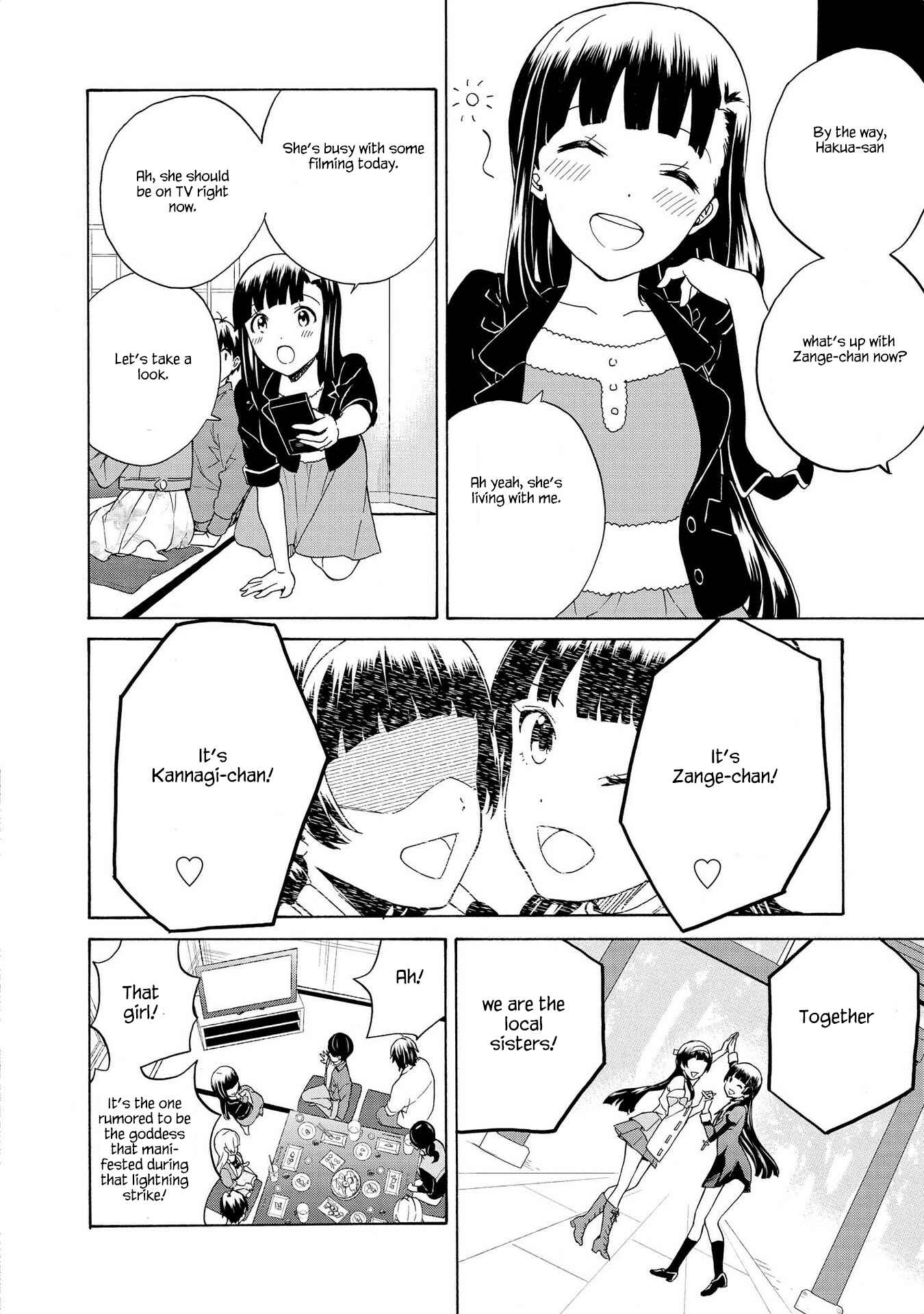 Page 14 Chapter 76 Kannagi