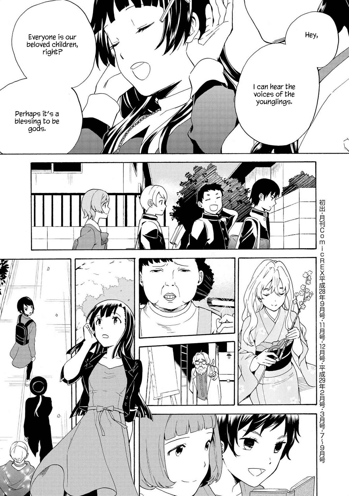 Page 31 Chapter 76 Kannagi