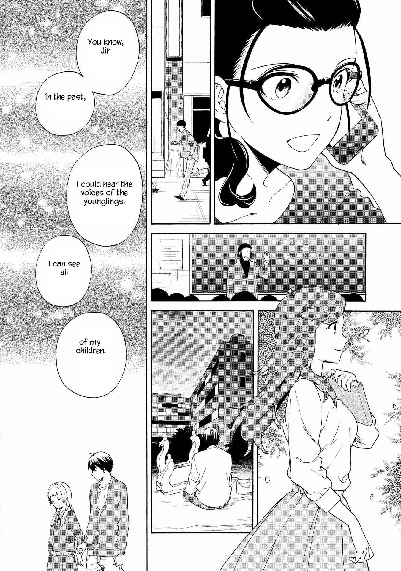 Page 32 Chapter 76 Kannagi