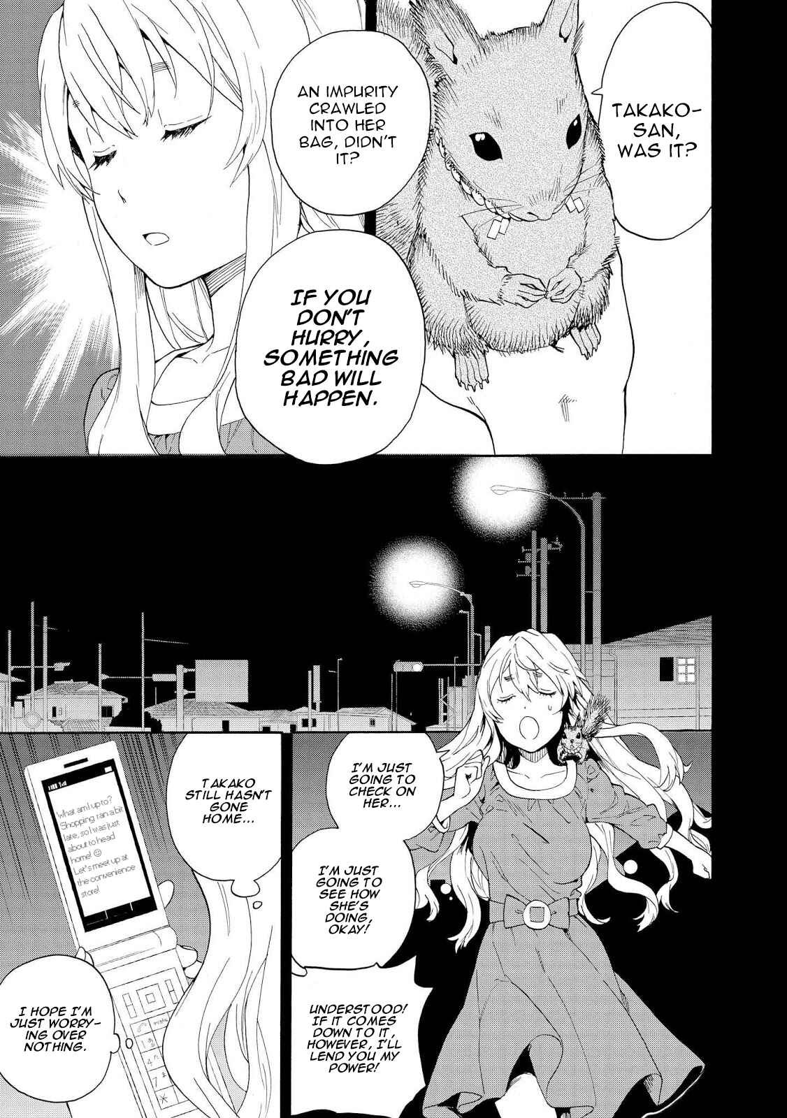 Page 13 Chapter 66 Kannagi
