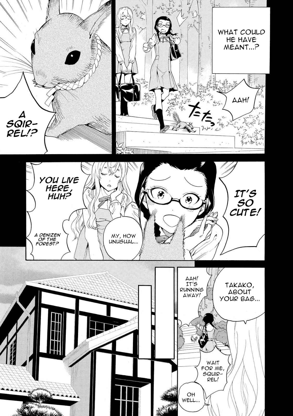 Page 7 Chapter 66 Kannagi