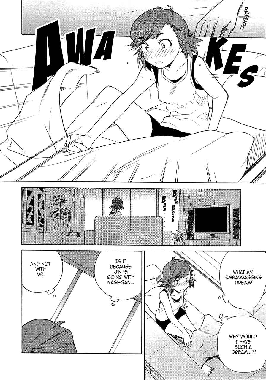 Page 12 Chapter 28 Kannagi