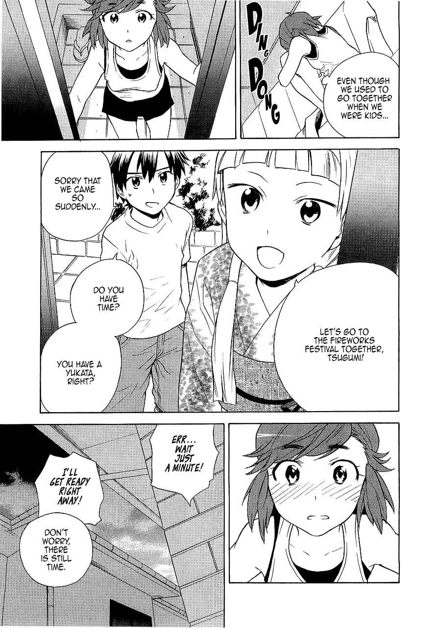 Page 13 Chapter 28 Kannagi