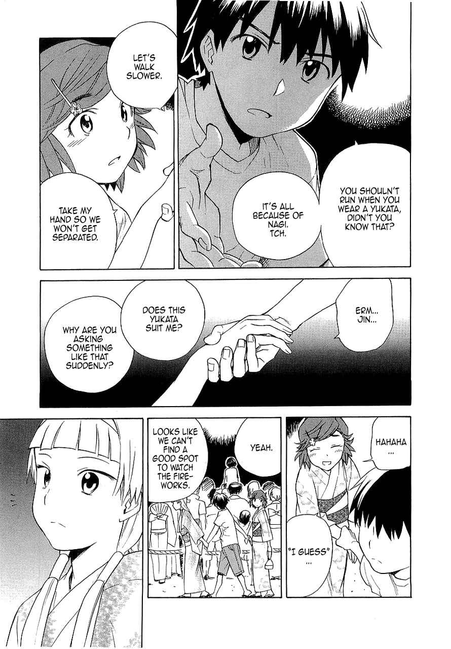 Page 15 Chapter 28 Kannagi
