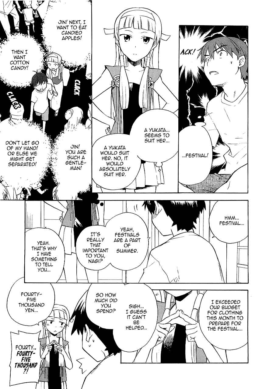 Page 3 Chapter 28 Kannagi