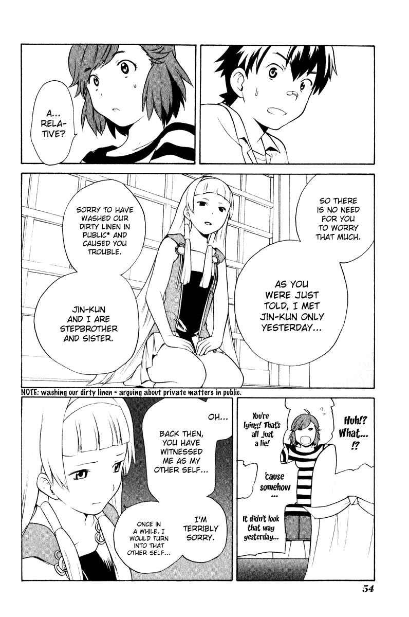 Page 18 Chapter 2 Kannagi