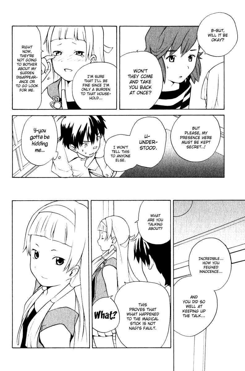 Page 20 Chapter 2 Kannagi