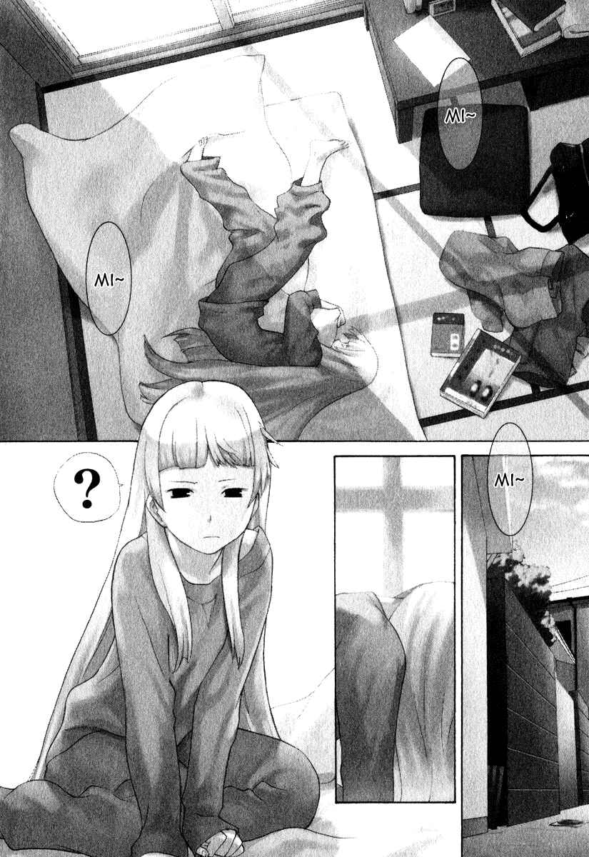 Page 3 Chapter 2 Kannagi