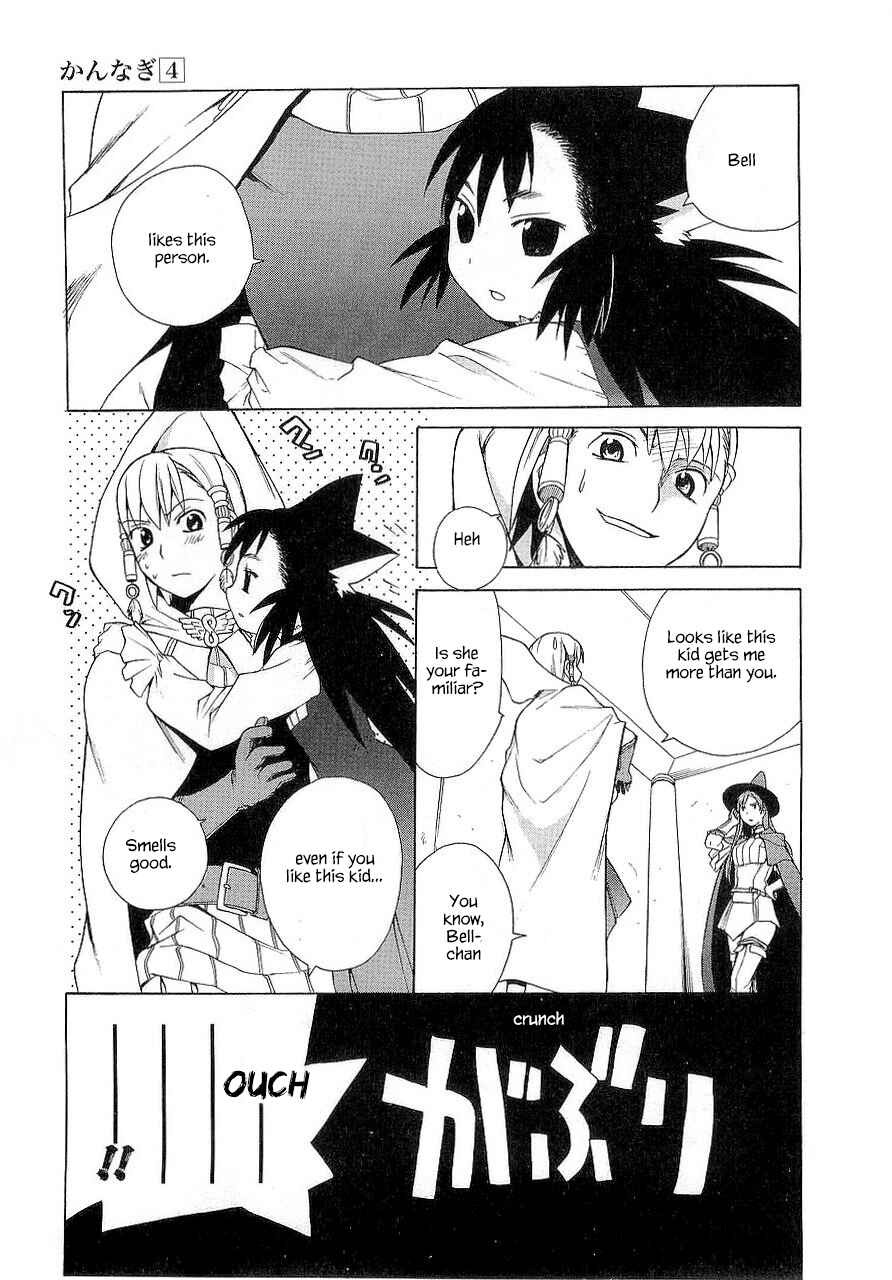 Page 10 Chapter 23.5 Kannagi