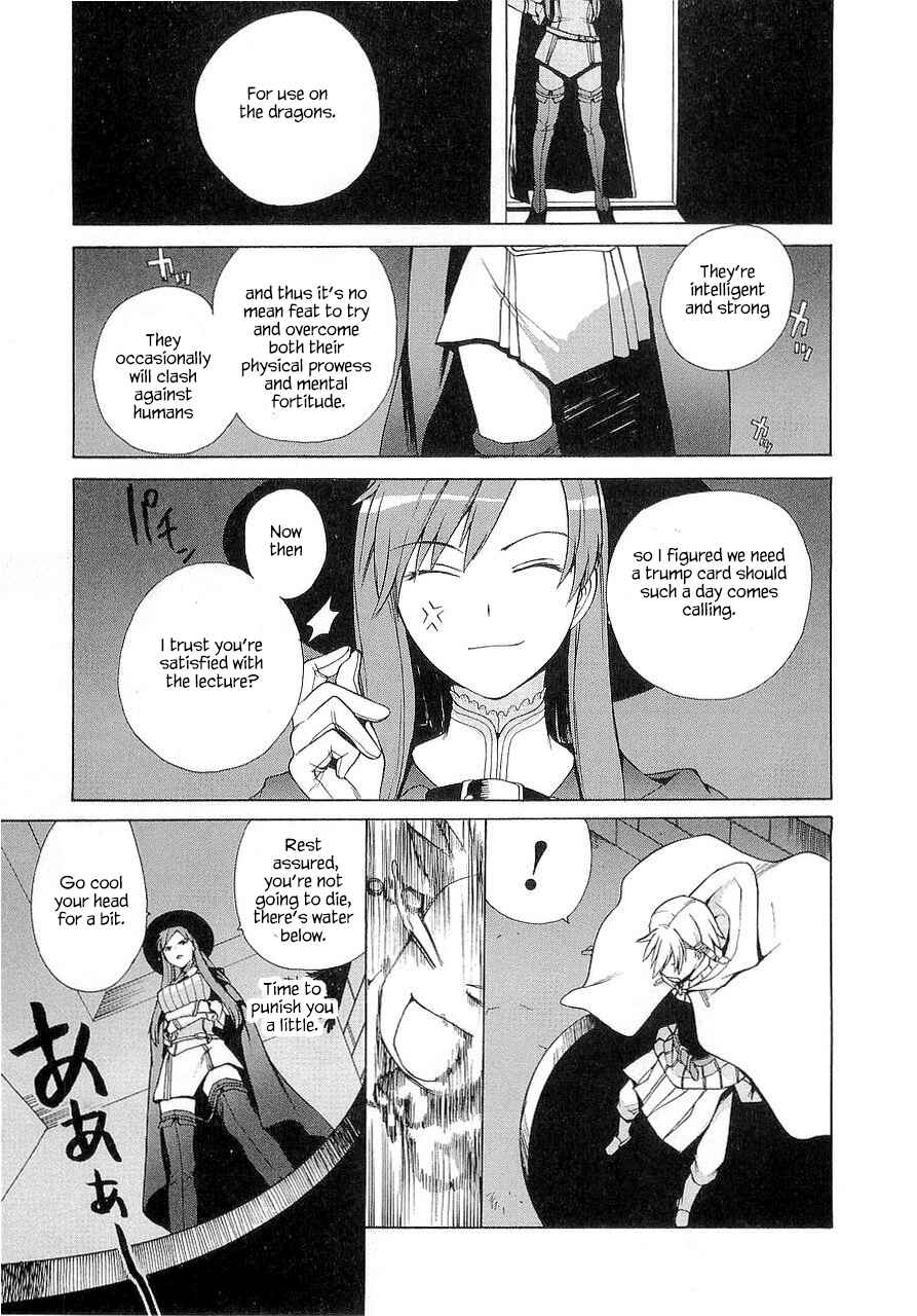 Page 14 Chapter 23.5 Kannagi