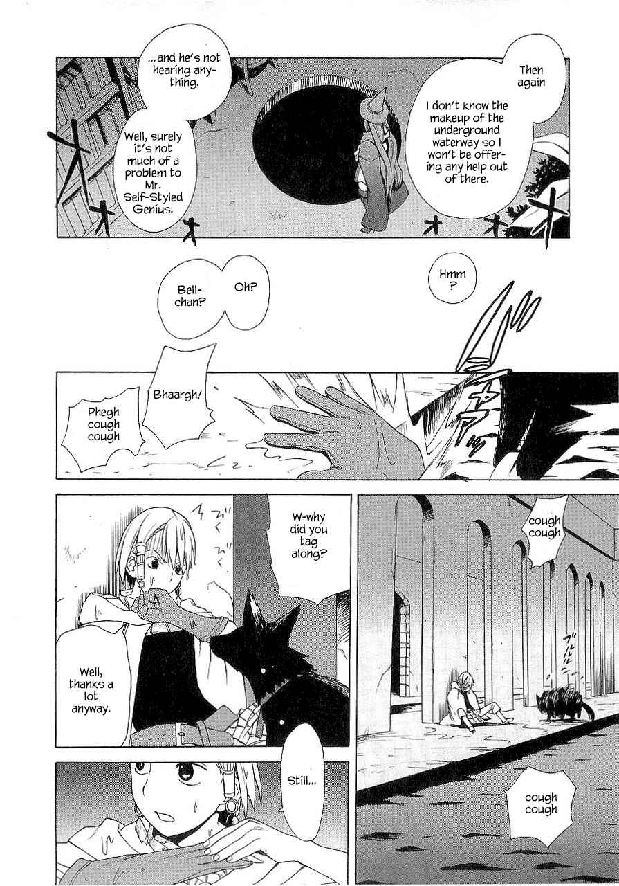 Page 15 Chapter 23.5 Kannagi