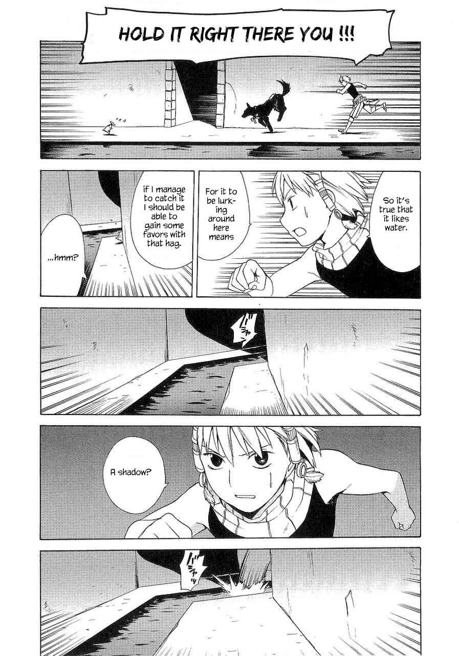 Page 17 Chapter 23.5 Kannagi