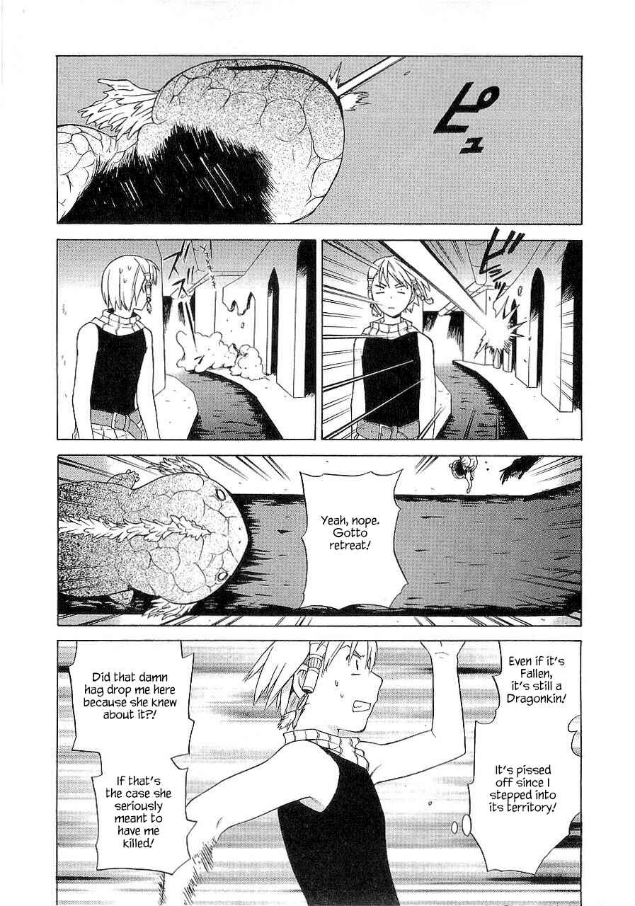 Page 19 Chapter 23.5 Kannagi