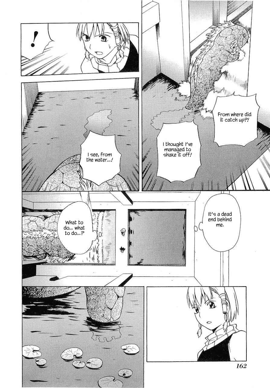 Page 23 Chapter 23.5 Kannagi