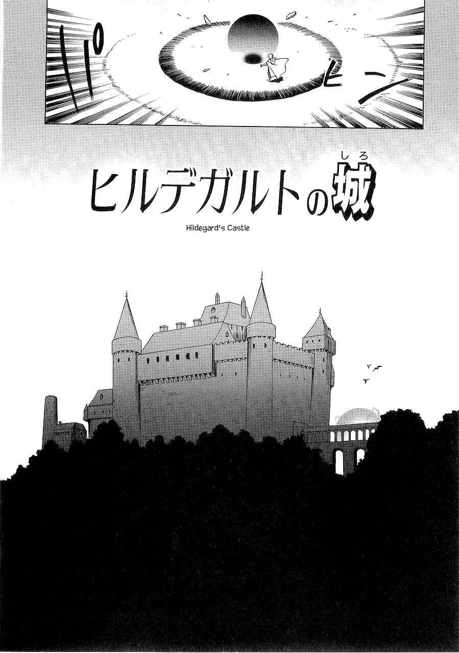Page 3 Chapter 23.5 Kannagi