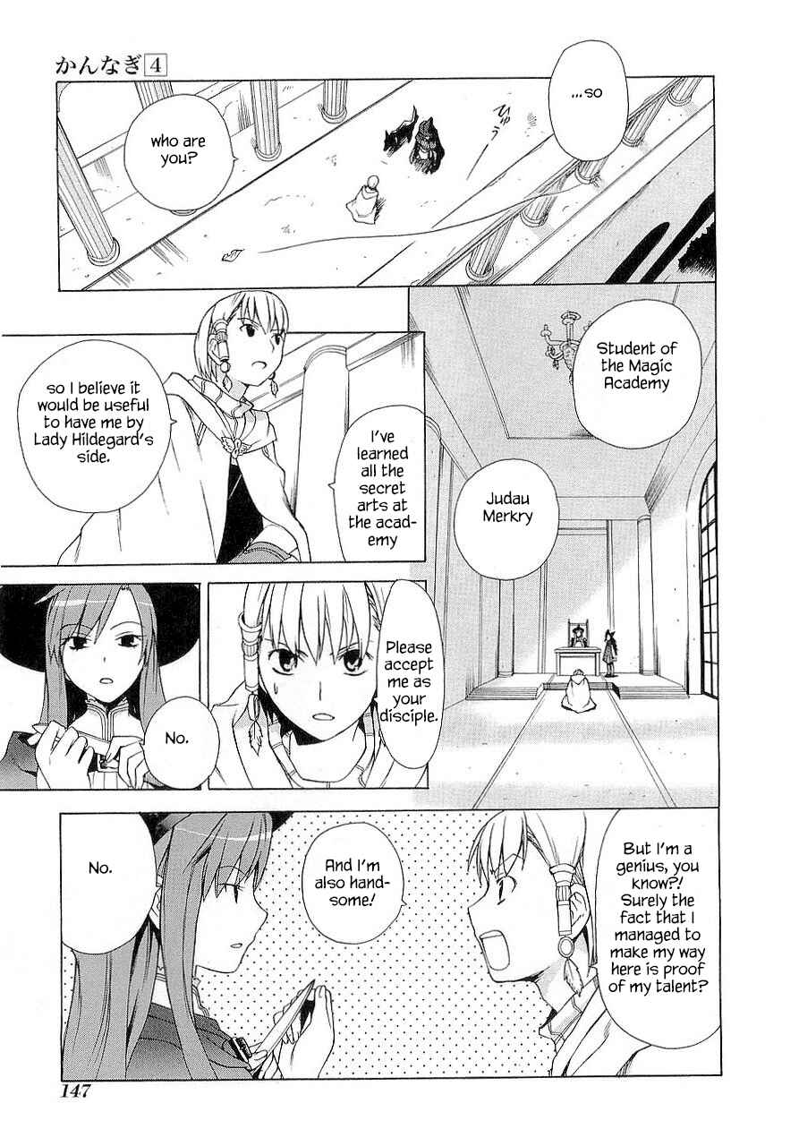 Page 8 Chapter 23.5 Kannagi