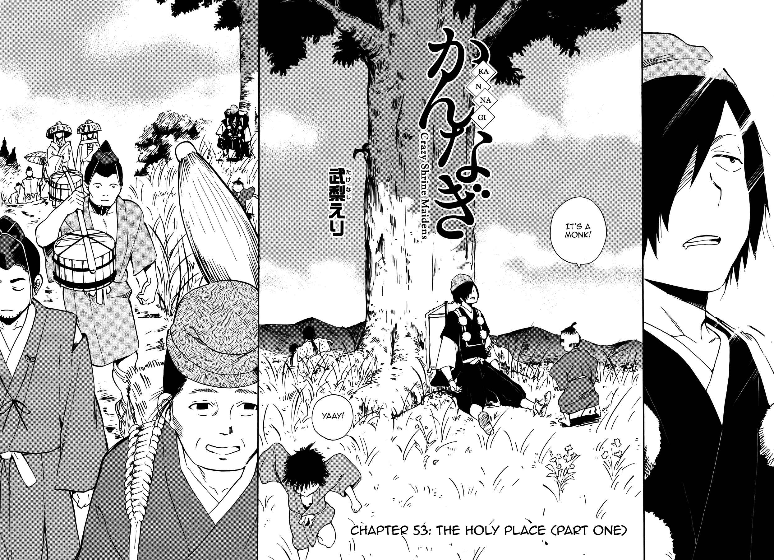 Page 2 Chapter 53 Kannagi