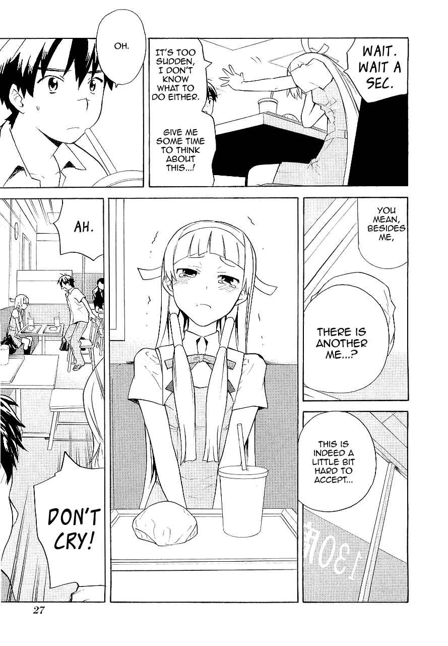 Page 3 Chapter 20 Kannagi