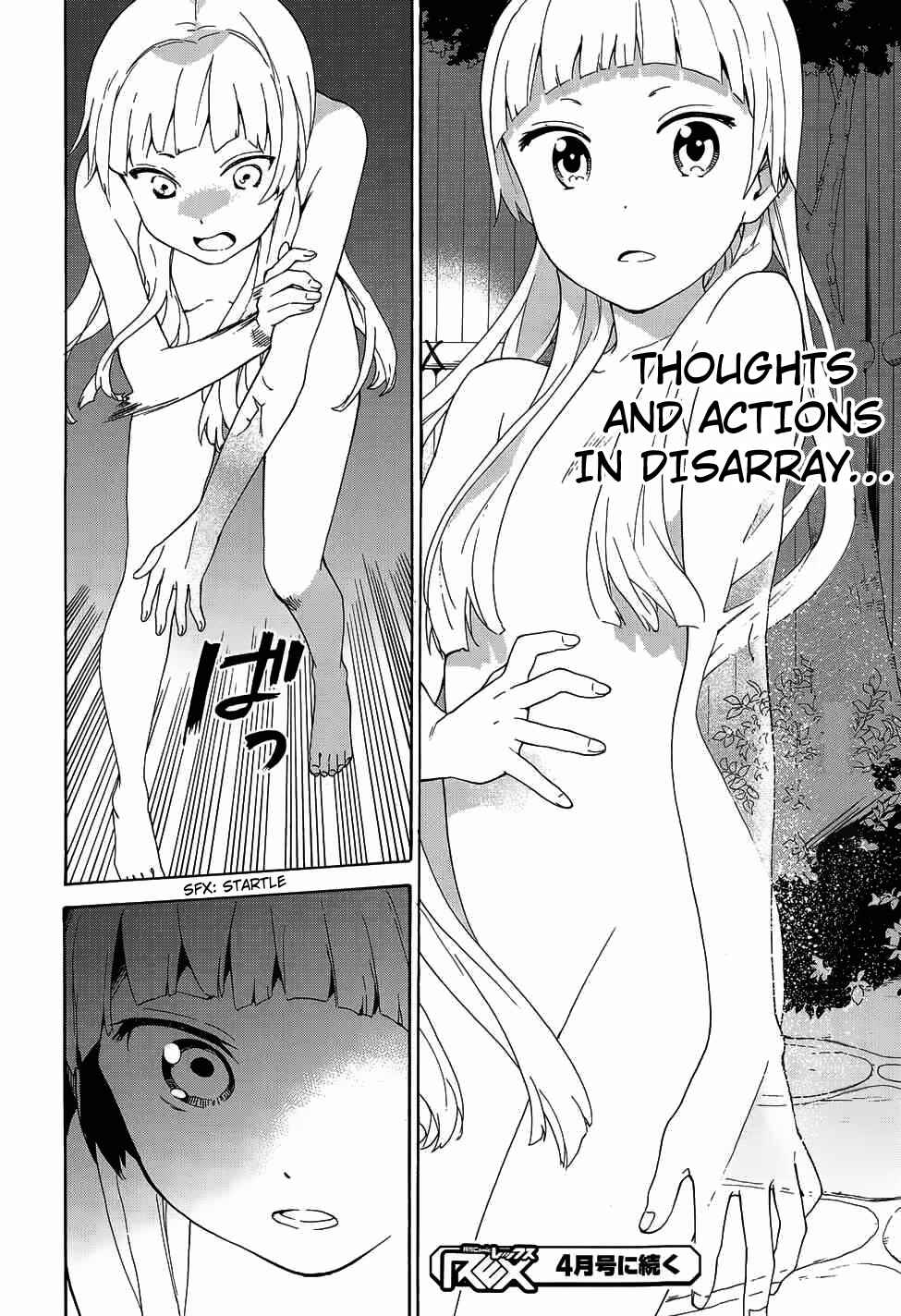 Page 18 Chapter 58 Kannagi