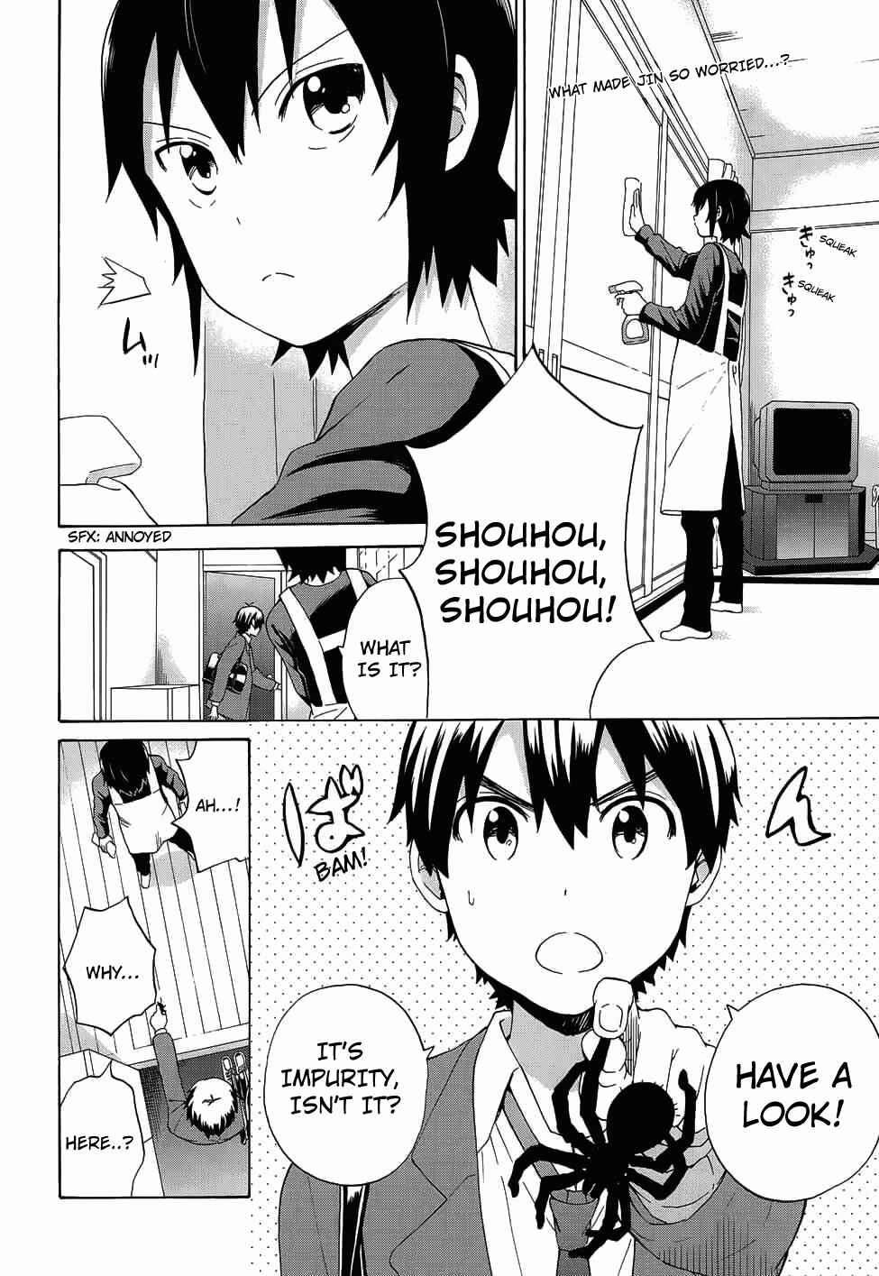 Page 2 Chapter 58 Kannagi